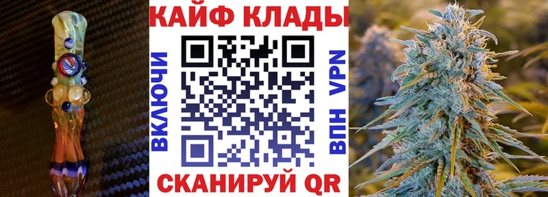 Купить наркотики цена Щучье Кодеин  Канабис  ГЕРОИН  ГАШ  Меф  АМФ  COCAIN 