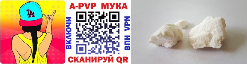 продажа наркотиков  Щучье  A-PVP СК 