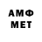 Amphetamine Розовый Team Seibi