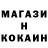 Метадон белоснежный Adam Beno
