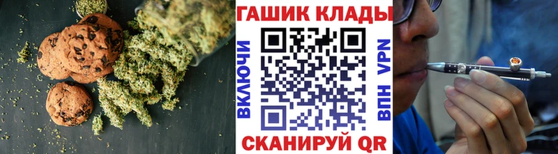 дарк нет наркотические препараты  продажа наркотиков  Щучье  Печенье с ТГК конопля 
