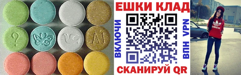 Экстази XTC  мега сайт  Щучье  где можно купить  