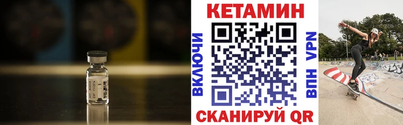 КЕТАМИН VHQ сколько стоит mega как войти сайты даркнета Telegram Щучье