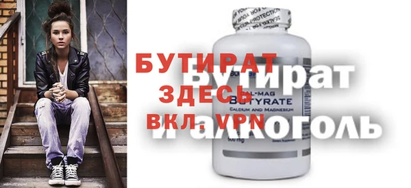 стаф Богданович