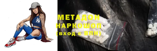 стаф Богородск