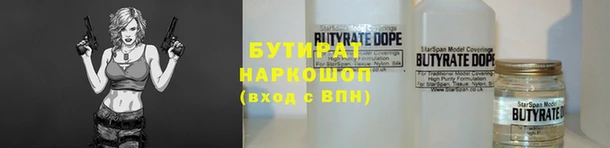 стаф Богданович