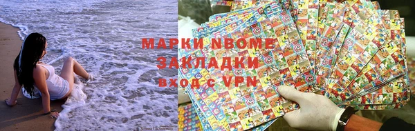 стаф Богородск