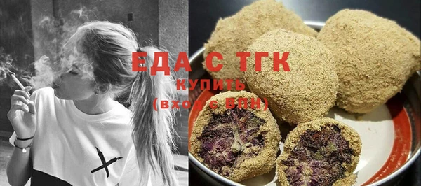 кокаин колумбия Богородицк