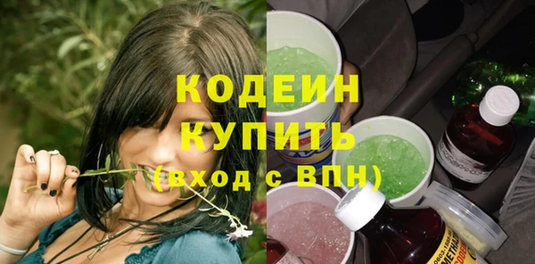 кокаин колумбия Богородицк