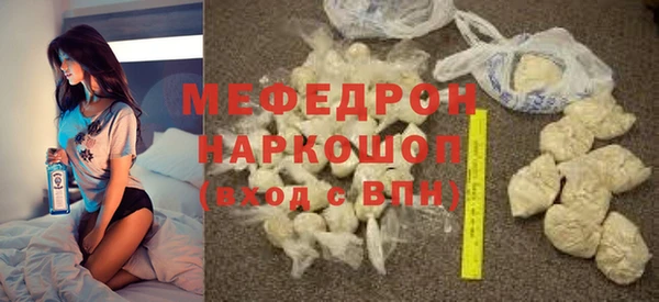 стаф Богданович
