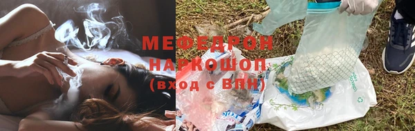 стаф Богородск