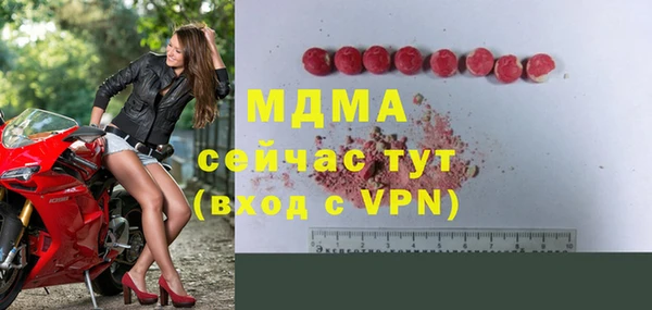 кокаин колумбия Богородицк