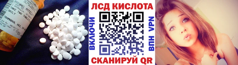 Лсд 25 экстази кислота  Щучье 