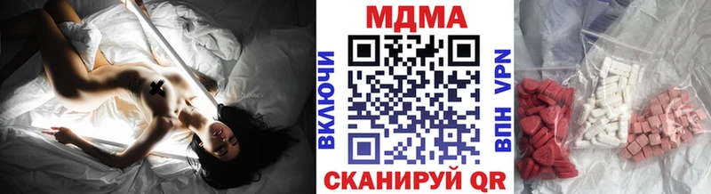 MDMA кристаллы  kraken сайт  Щучье  закладки 