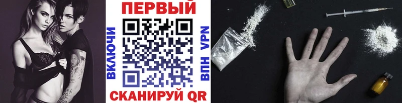 Первитин витя  купить наркоту  Щучье 